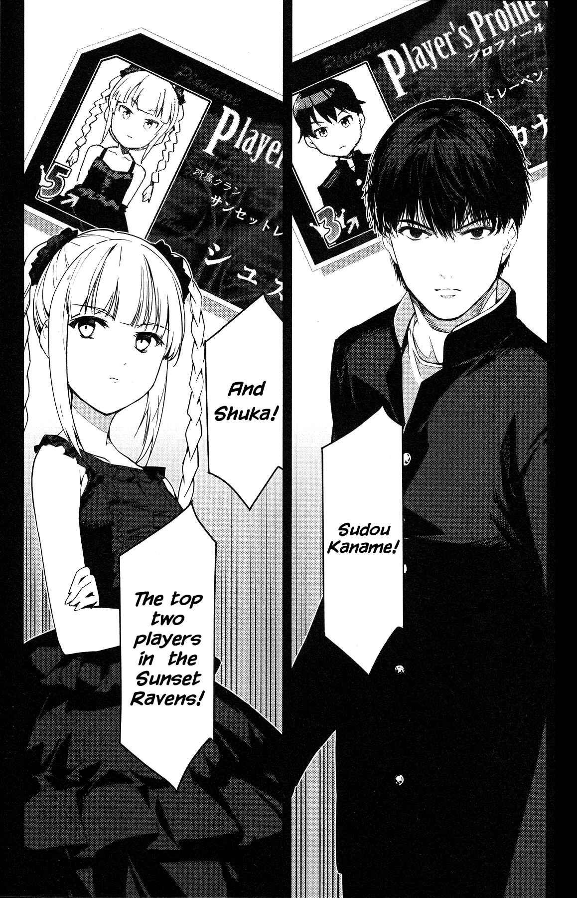 Page 7 Chapter 54 Darwins Game