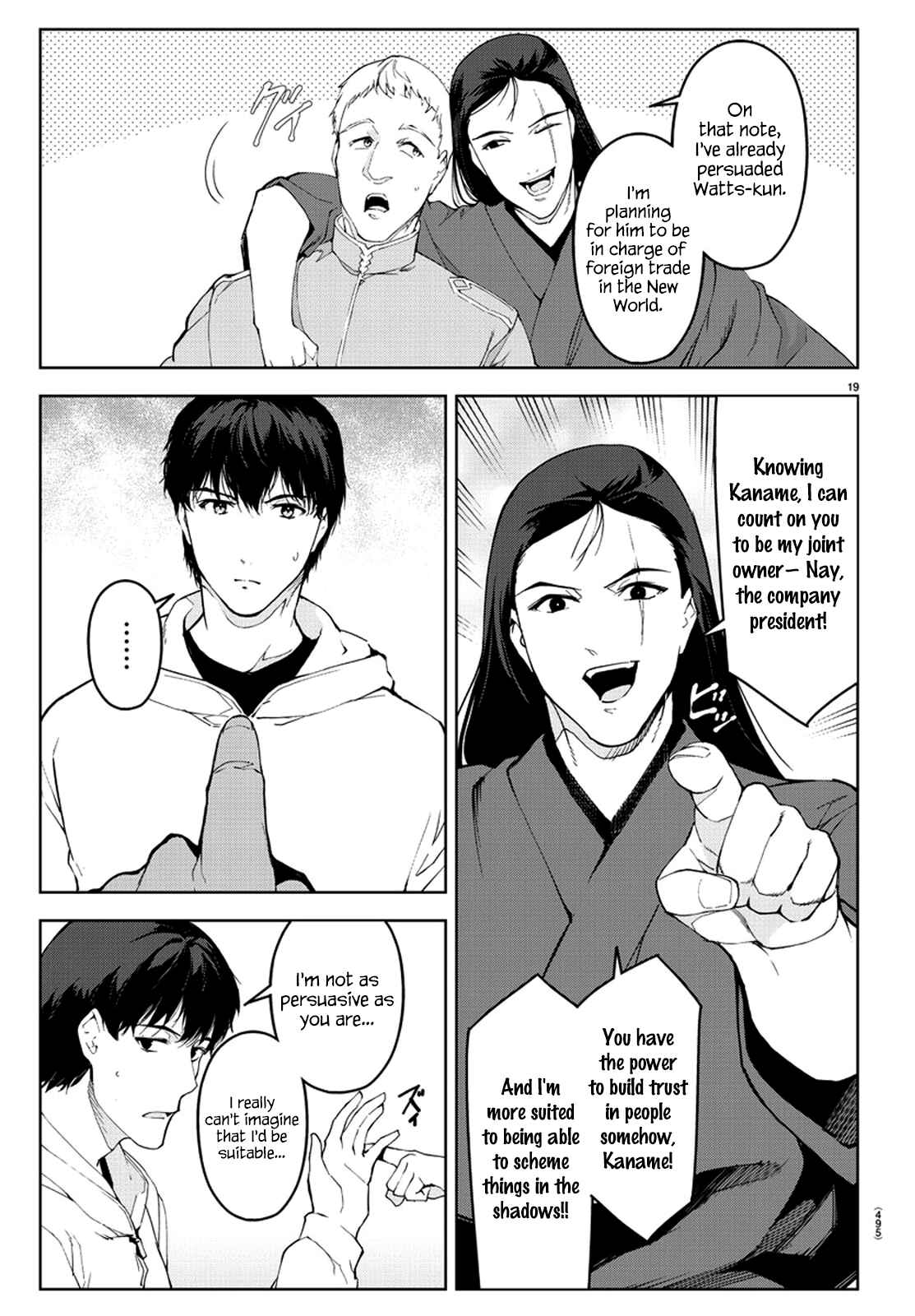 Page 19 Chapter 76 Darwins Game