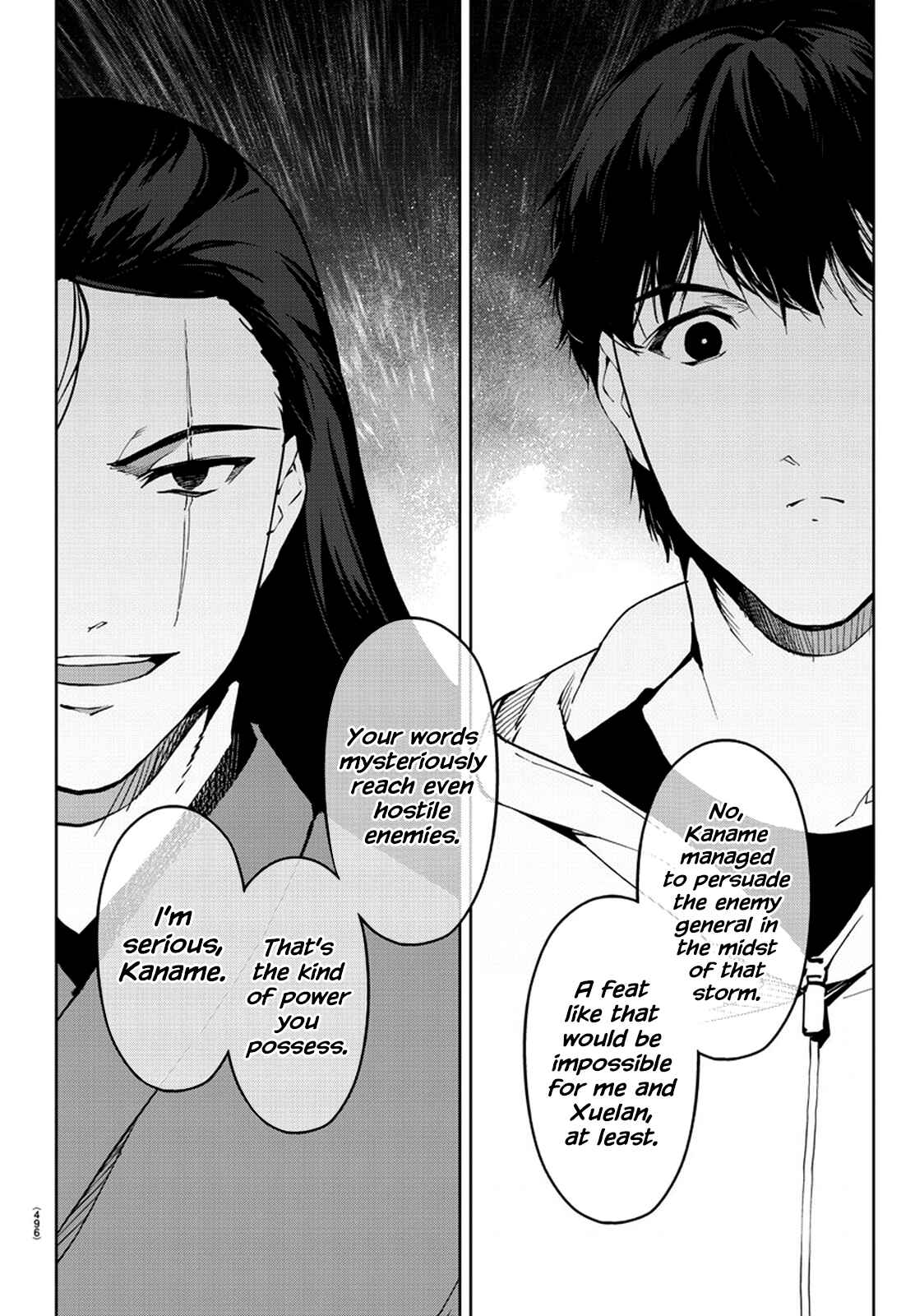 Page 20 Chapter 76 Darwins Game