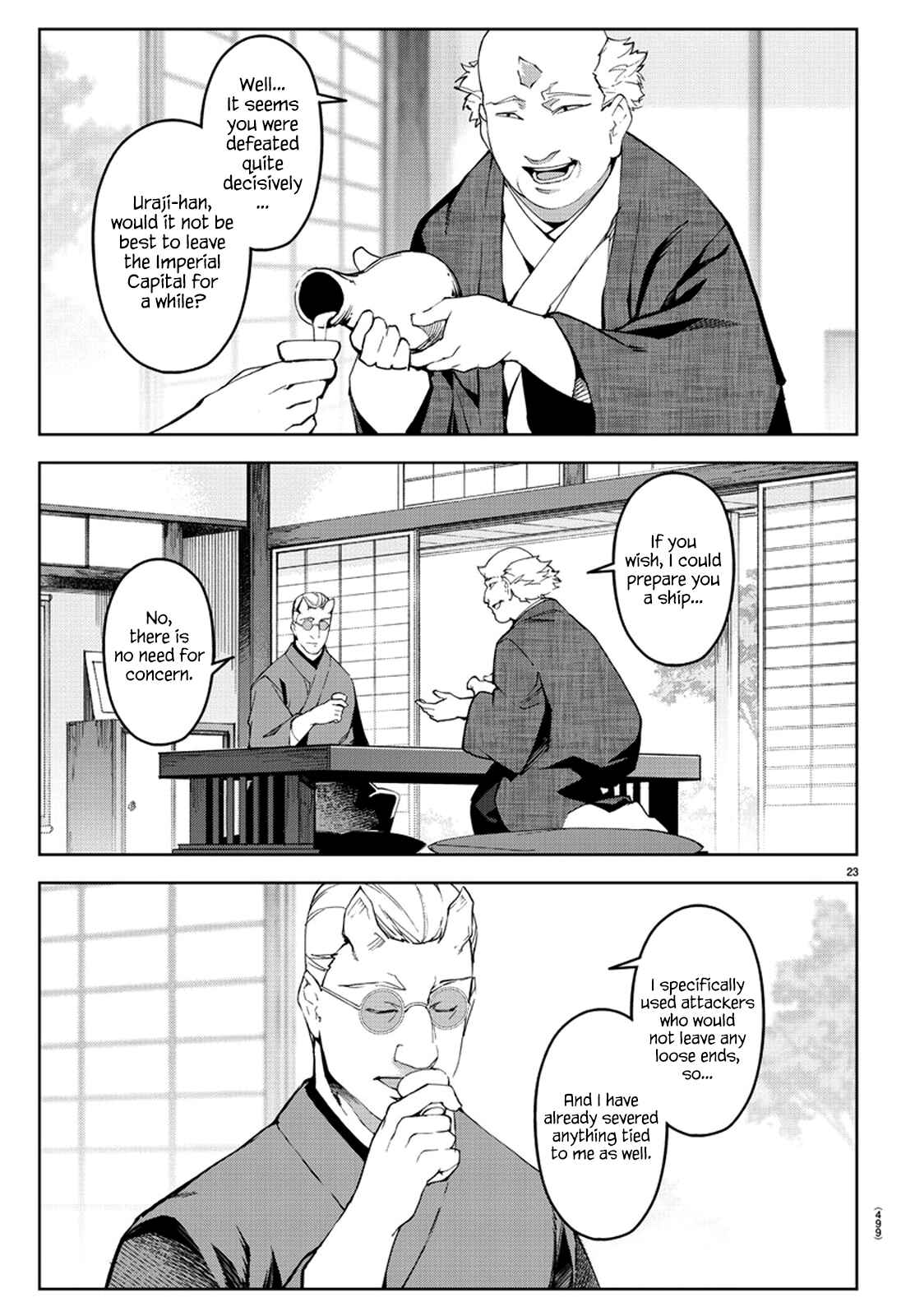 Page 23 Chapter 76 Darwins Game