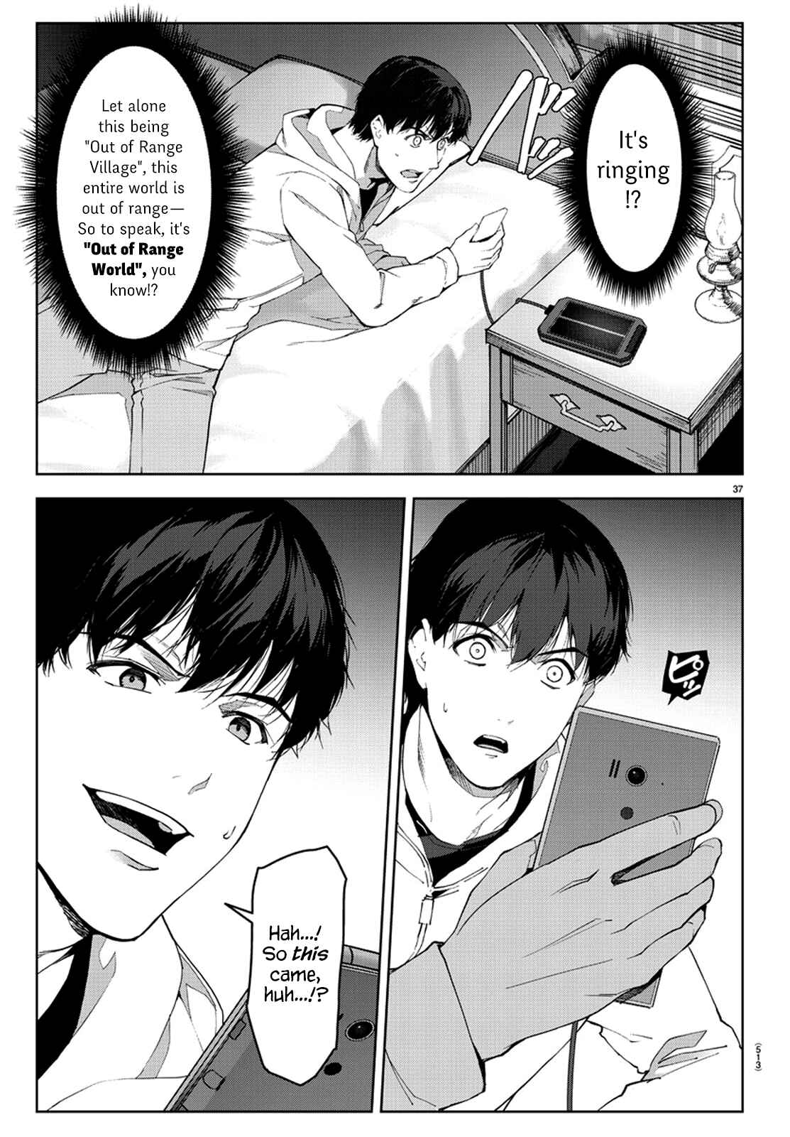 Page 37 Chapter 76 Darwins Game