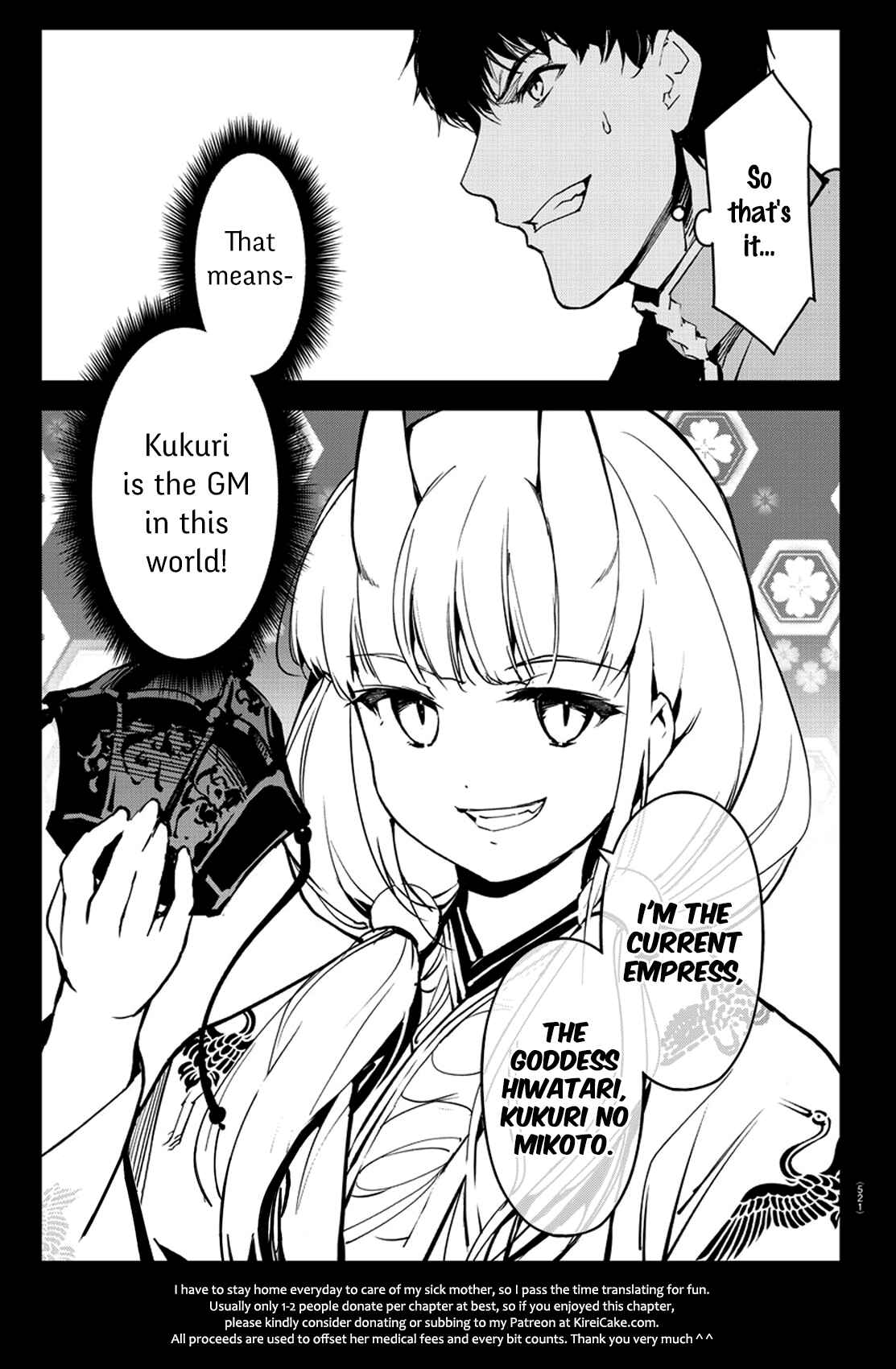 Page 45 Chapter 76 Darwins Game
