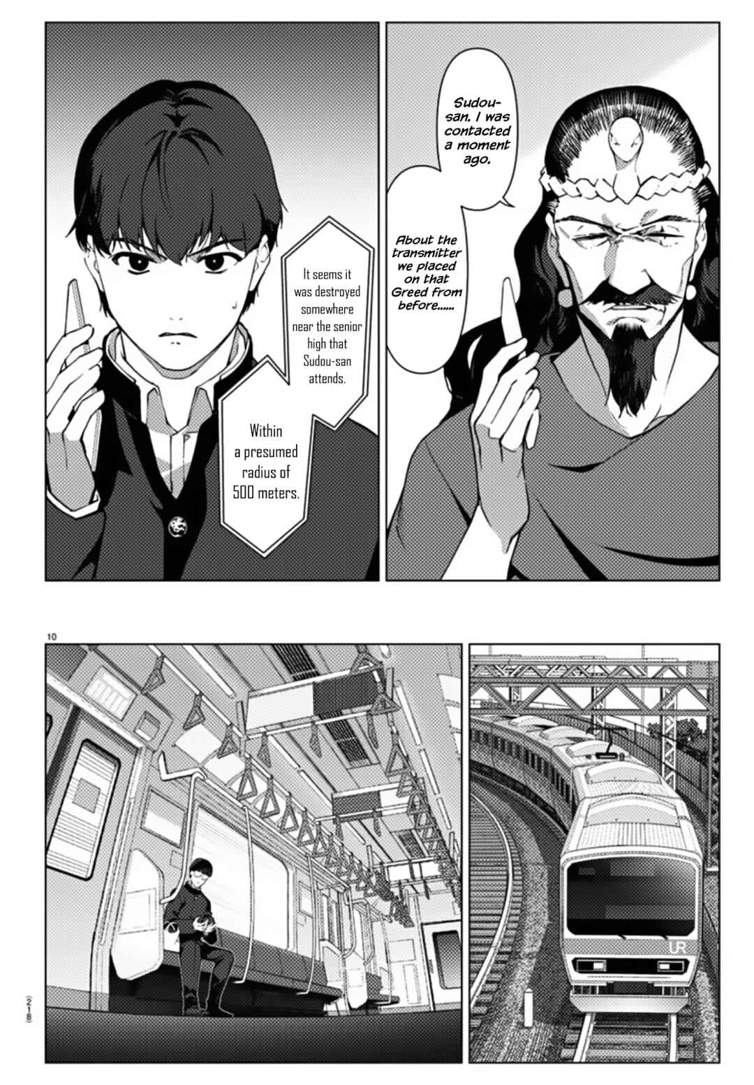 Page 11 Chapter 111 Darwins Game