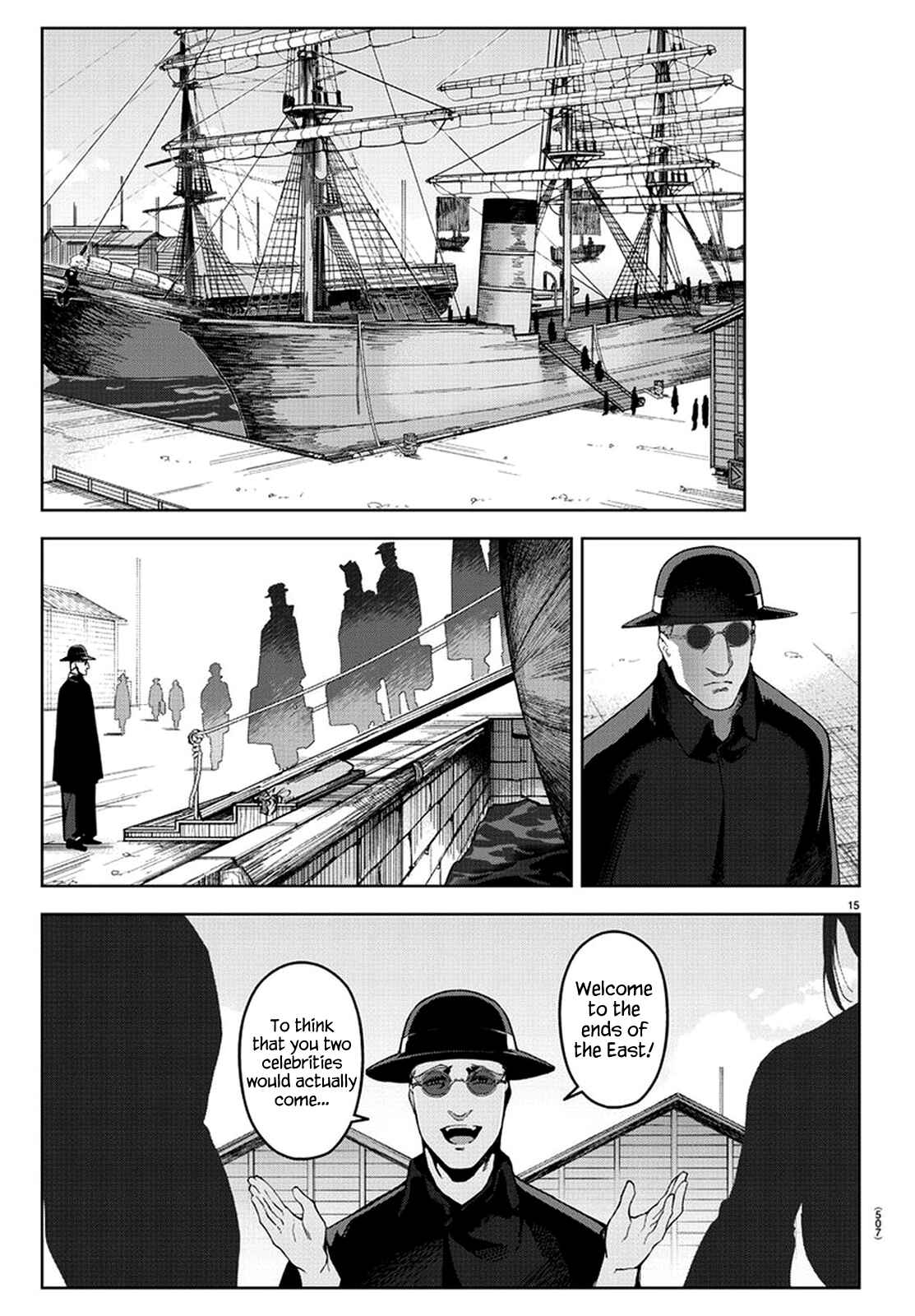 Page 15 Chapter 77 Darwins Game