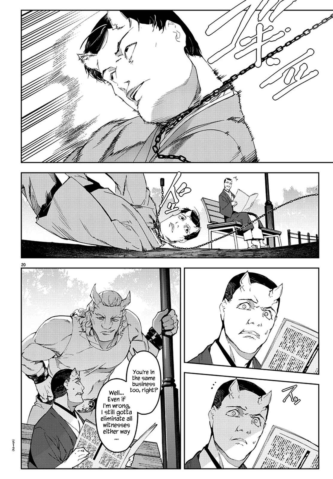 Page 20 Chapter 77 Darwins Game