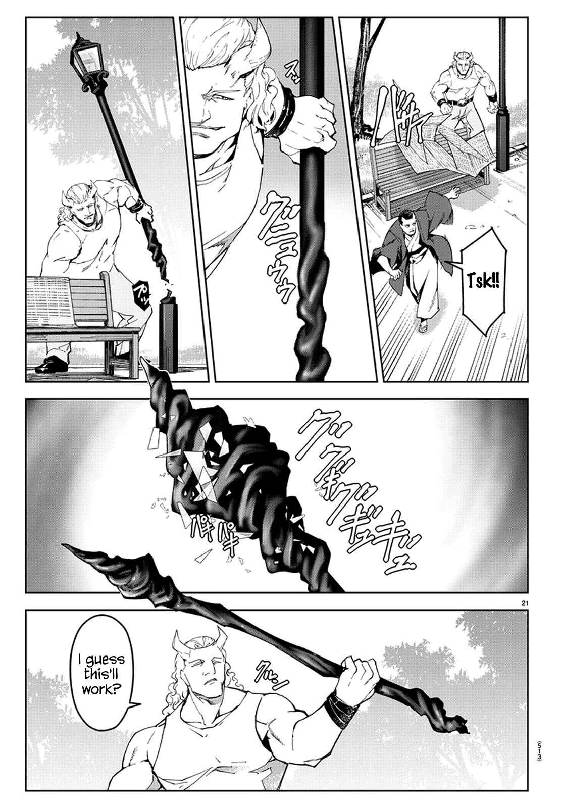 Page 21 Chapter 77 Darwins Game