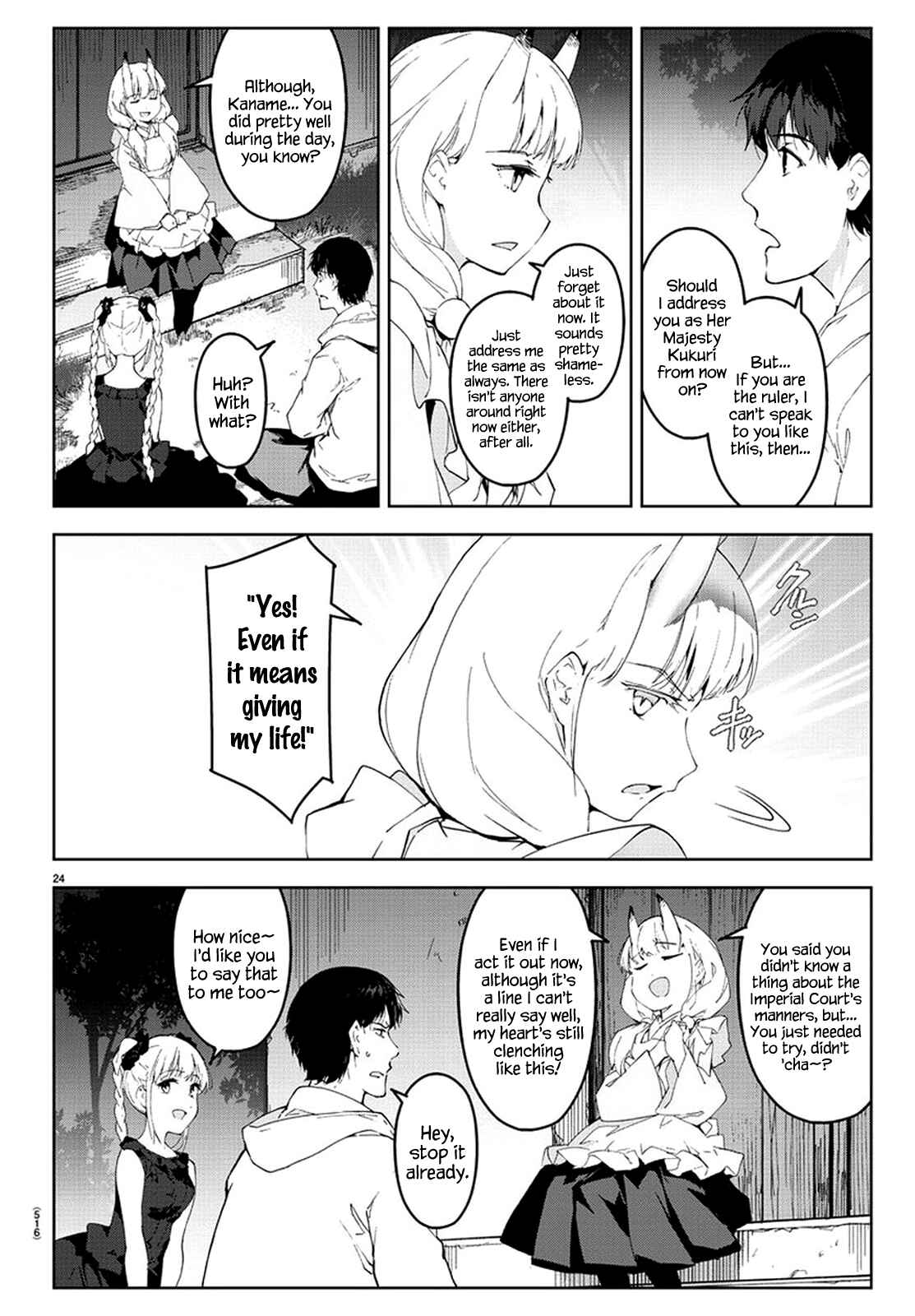 Page 24 Chapter 77 Darwins Game