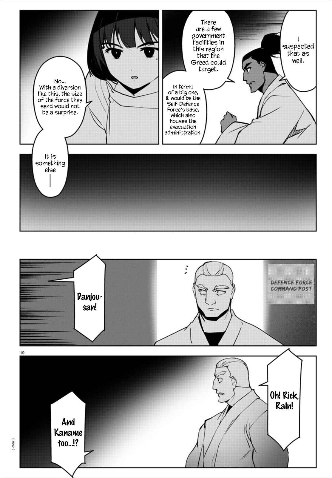 Page 11 Chapter 91 Darwins Game
