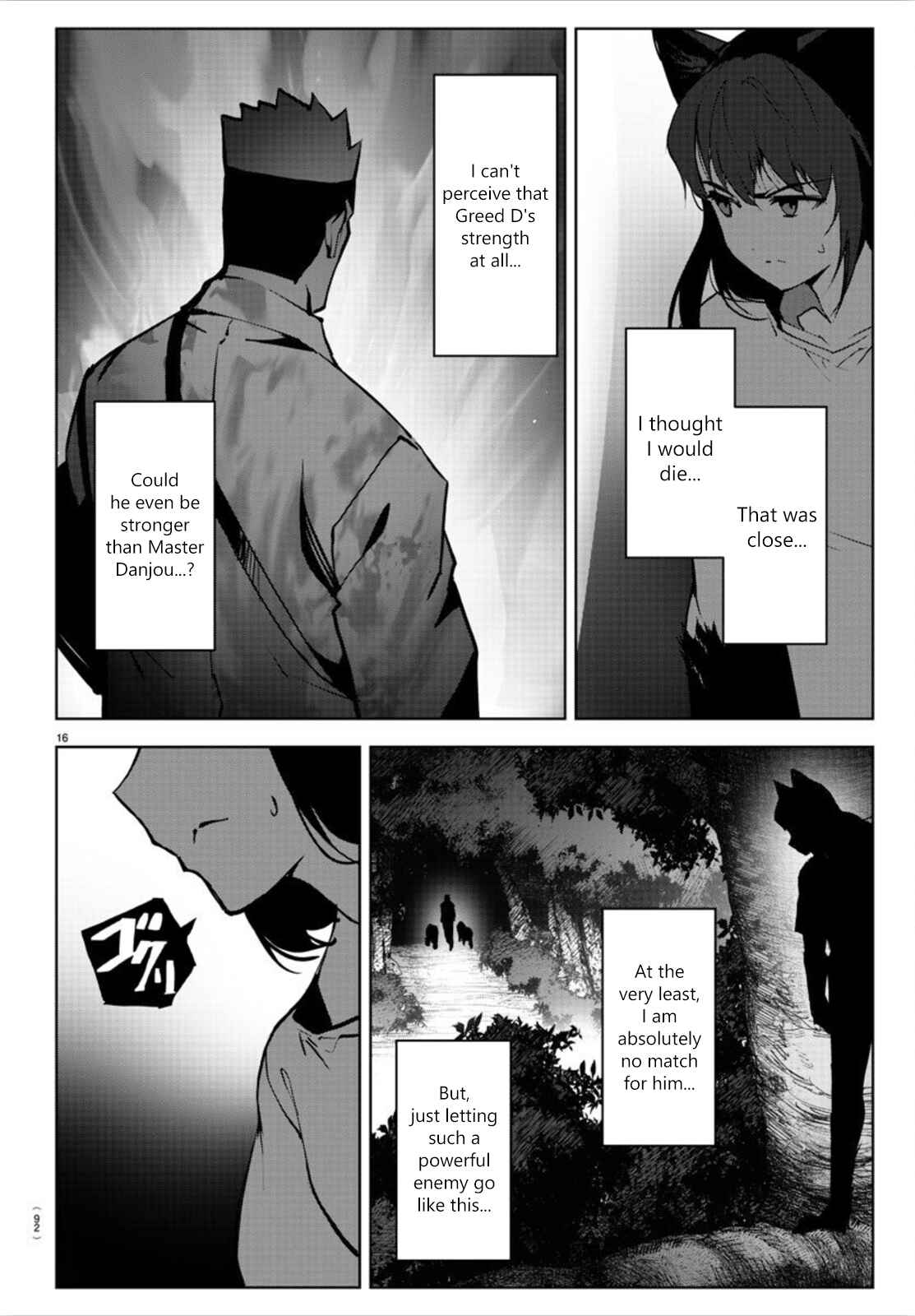 Page 17 Chapter 91 Darwins Game