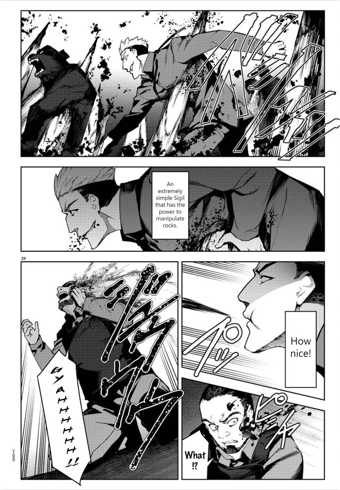 Page 25 Chapter 91 Darwins Game
