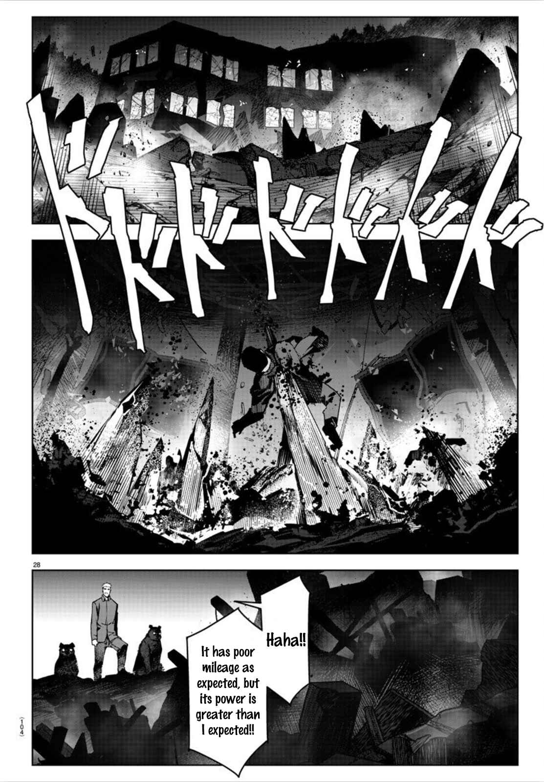 Page 29 Chapter 91 Darwins Game