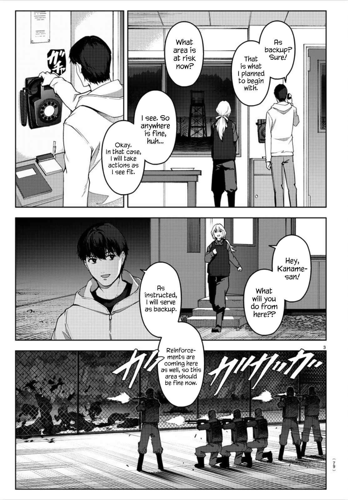 Page 4 Chapter 91 Darwins Game
