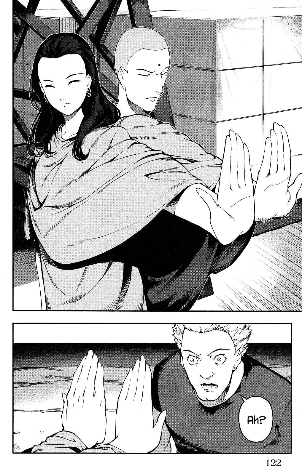 Page 25 Chapter 35 Darwins Game