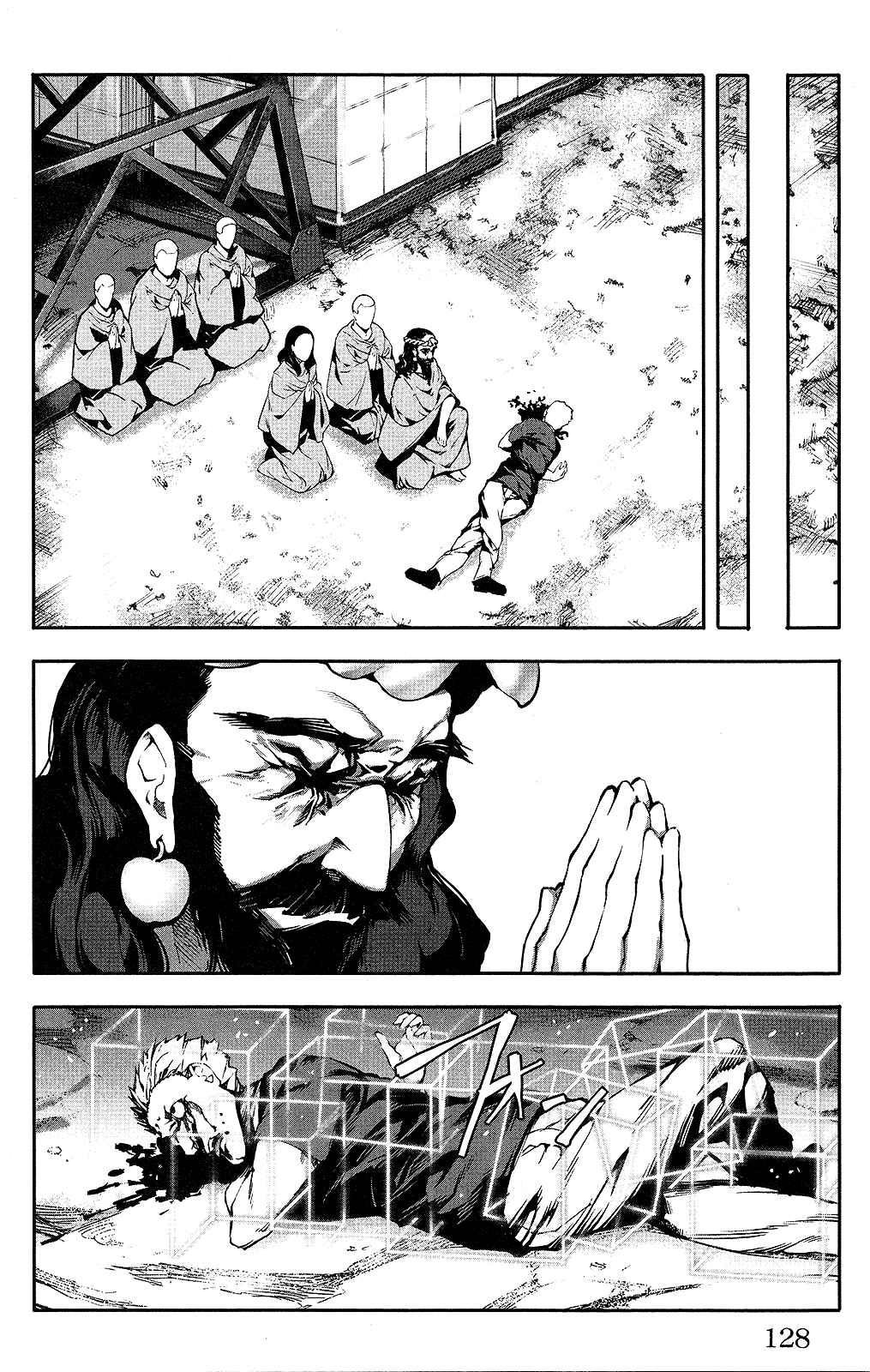 Page 31 Chapter 35 Darwins Game