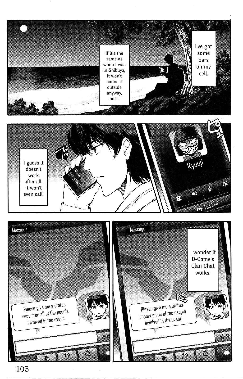 Page 8 Chapter 35 Darwins Game