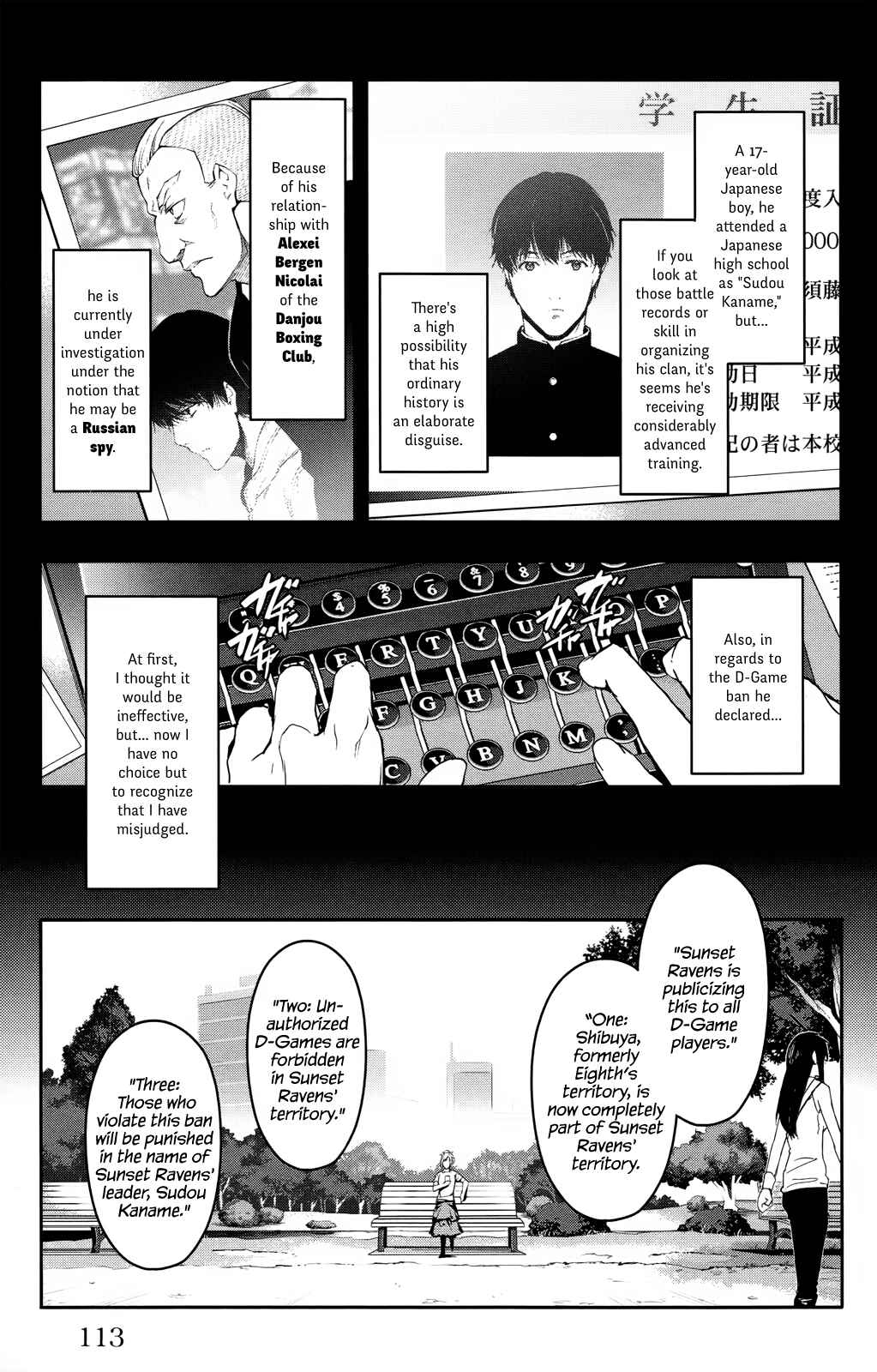 Page 16 Chapter 31 Darwins Game
