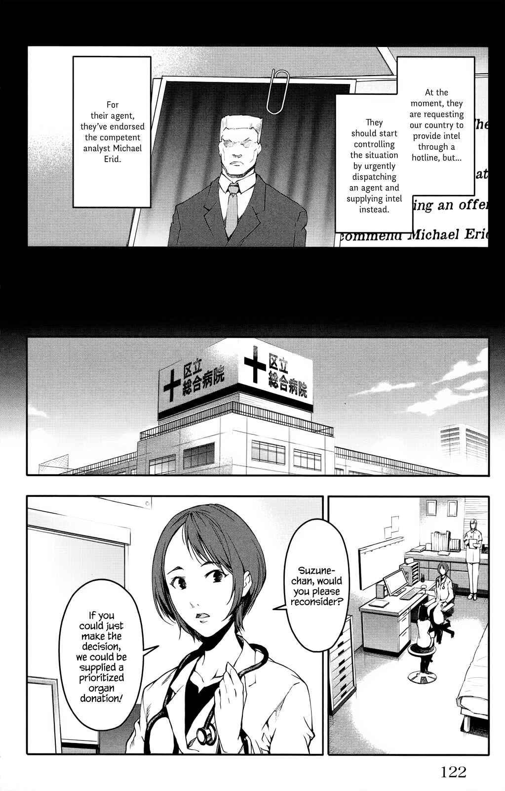 Page 25 Chapter 31 Darwins Game