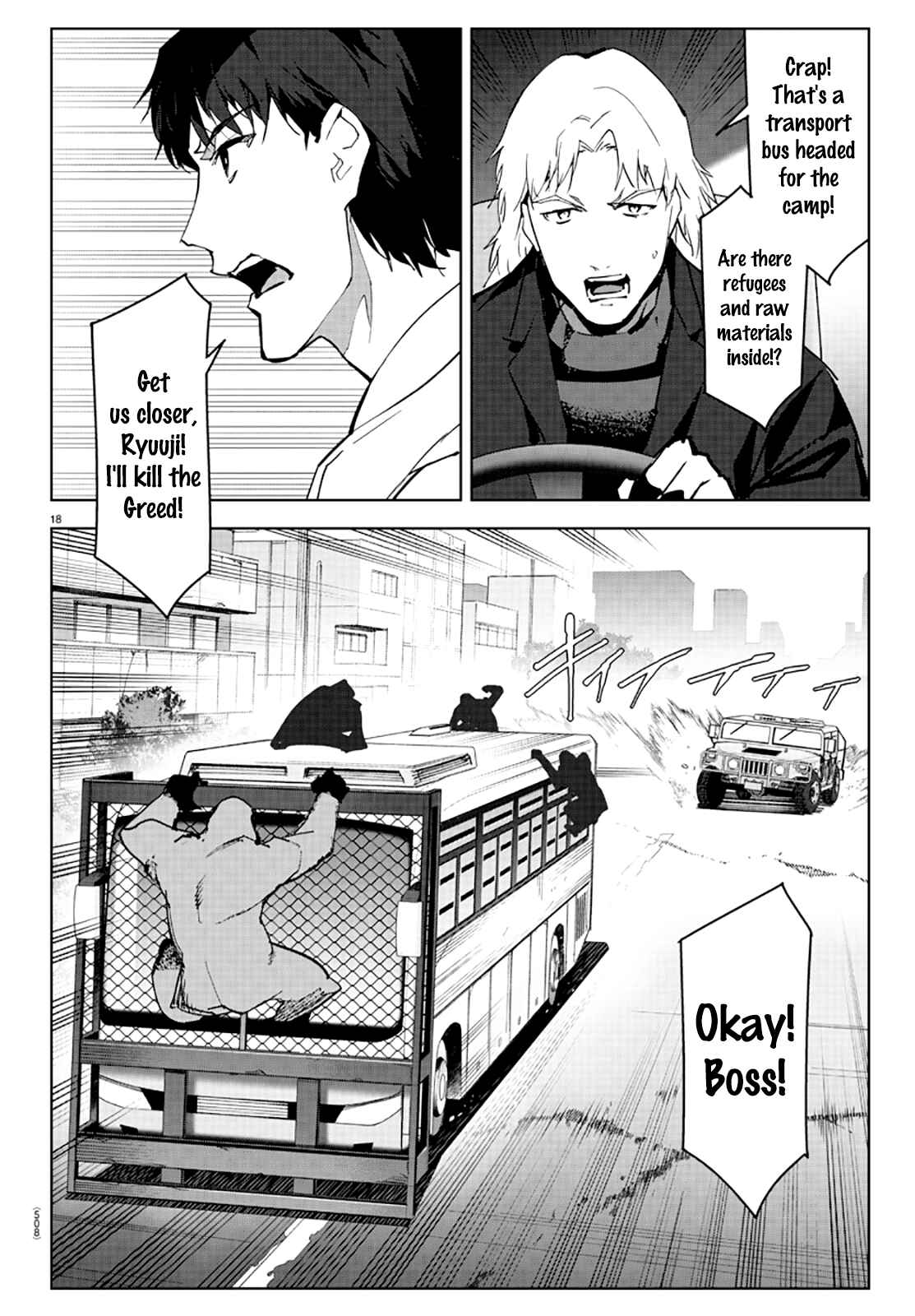 Page 18 Chapter 83 Darwins Game