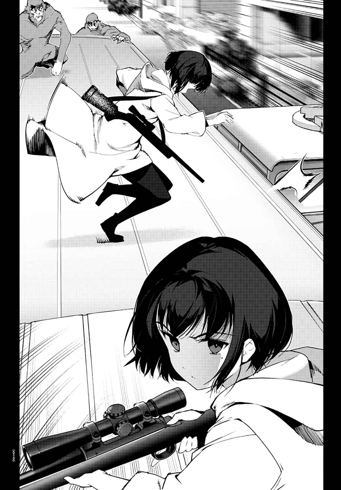 Page 22 Chapter 83 Darwins Game