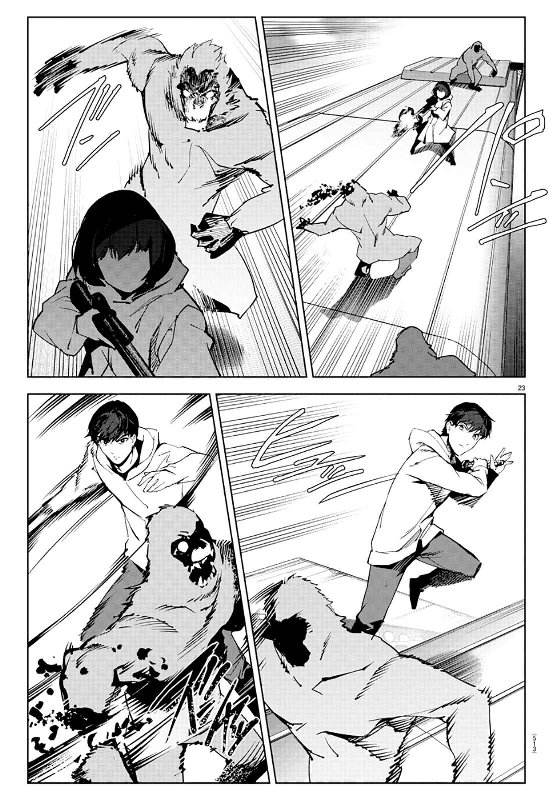 Page 23 Chapter 83 Darwins Game