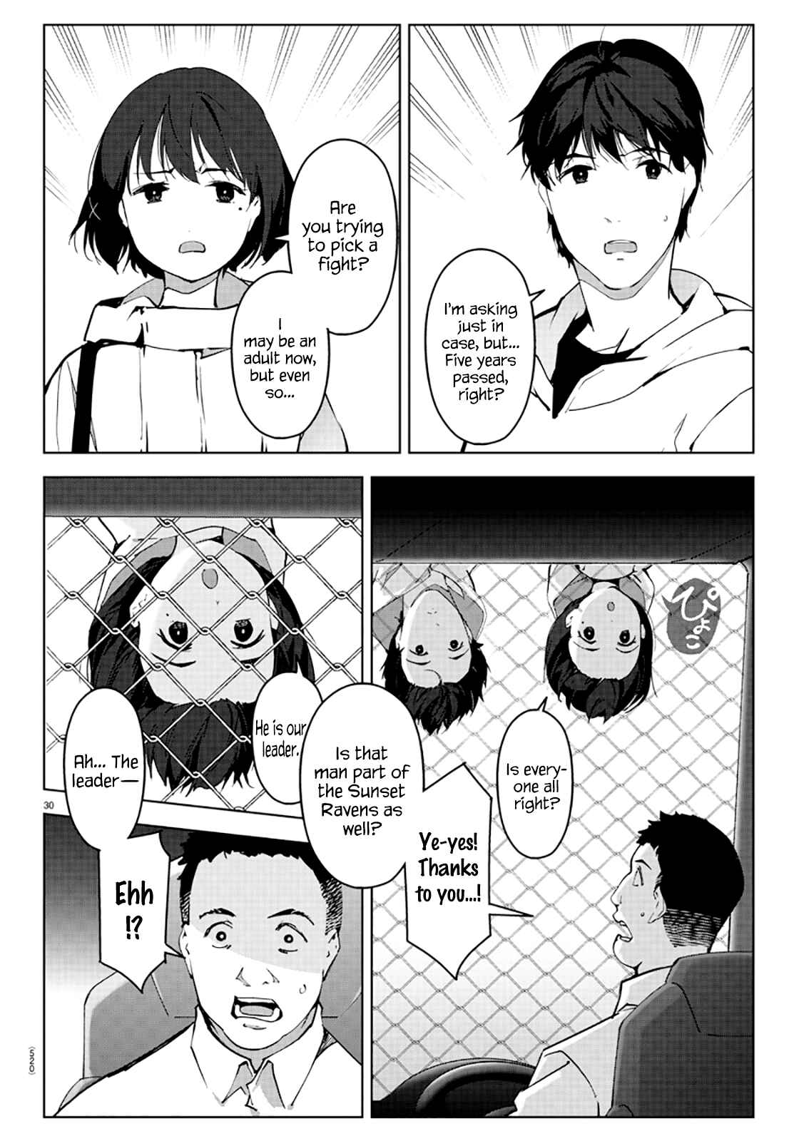 Page 30 Chapter 83 Darwins Game