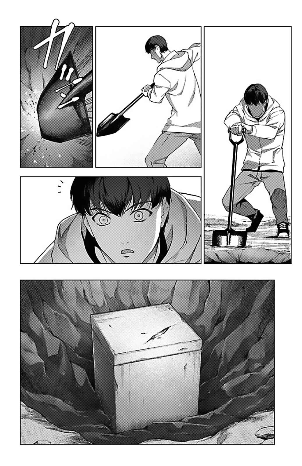 Page 16 Chapter 99 Darwins Game