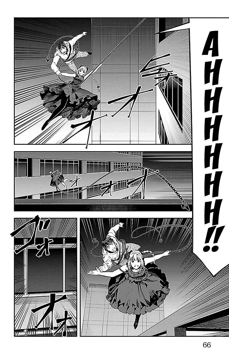 Page 15 Chapter 18 Darwins Game