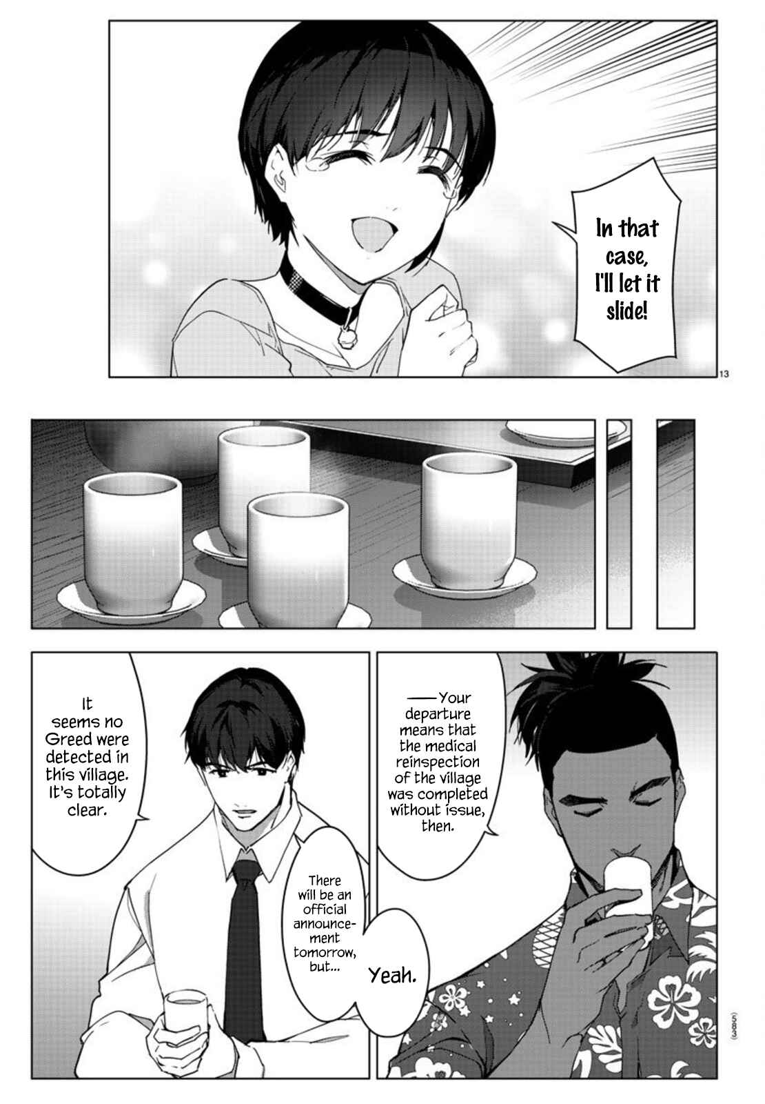 Page 13 Chapter 95 Darwins Game