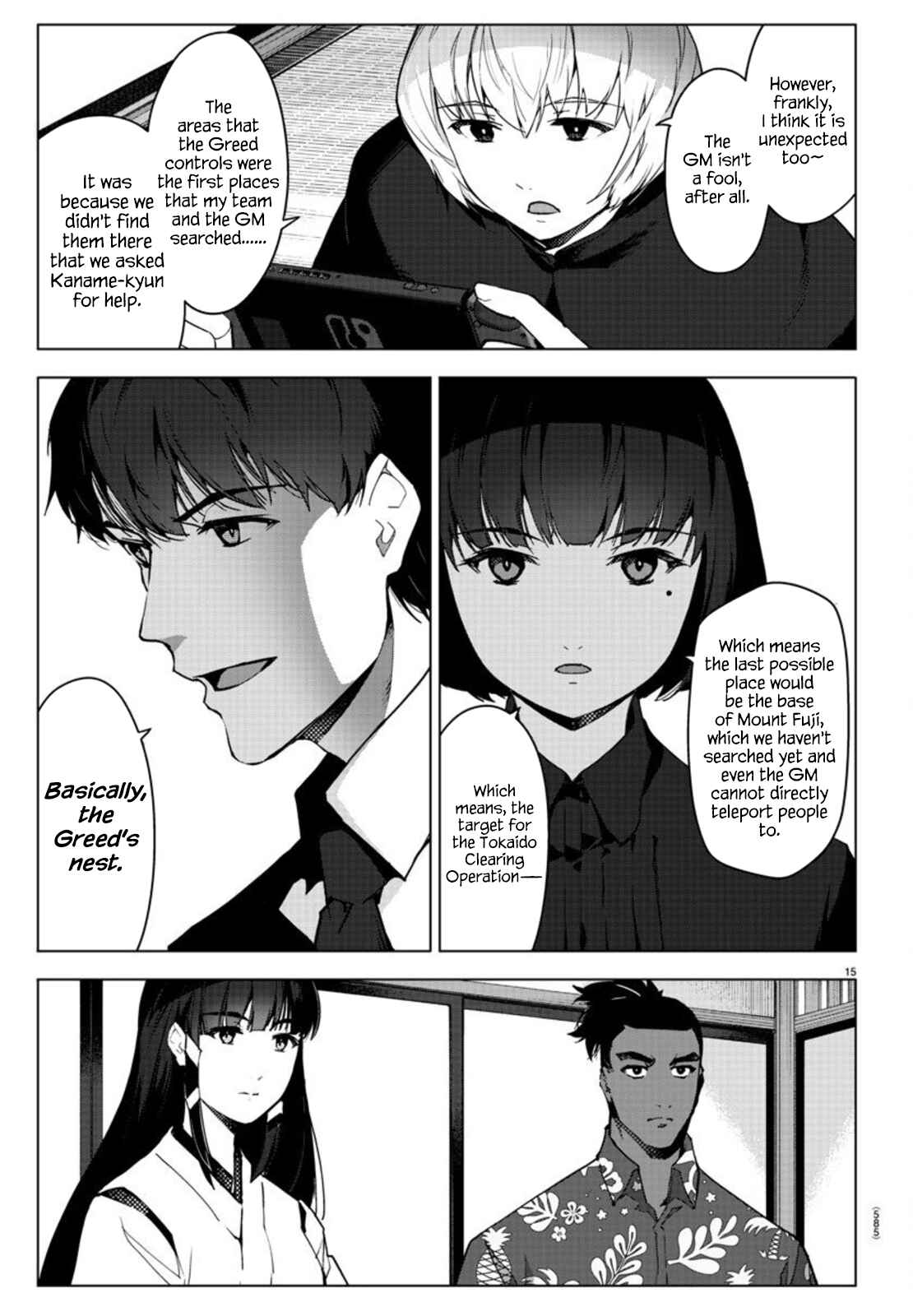Page 15 Chapter 95 Darwins Game