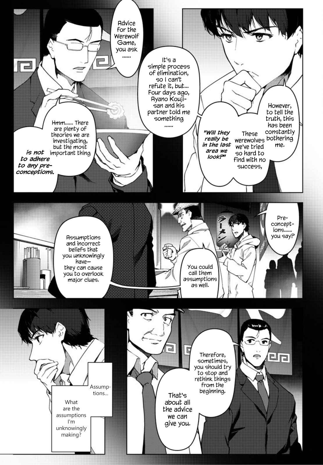 Page 17 Chapter 95 Darwins Game