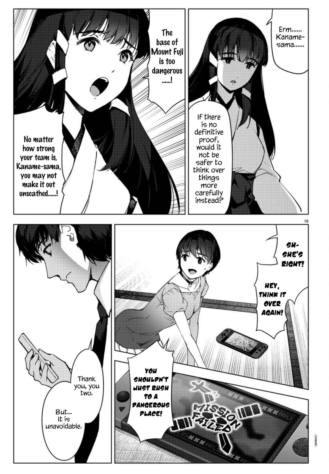 Page 19 Chapter 95 Darwins Game