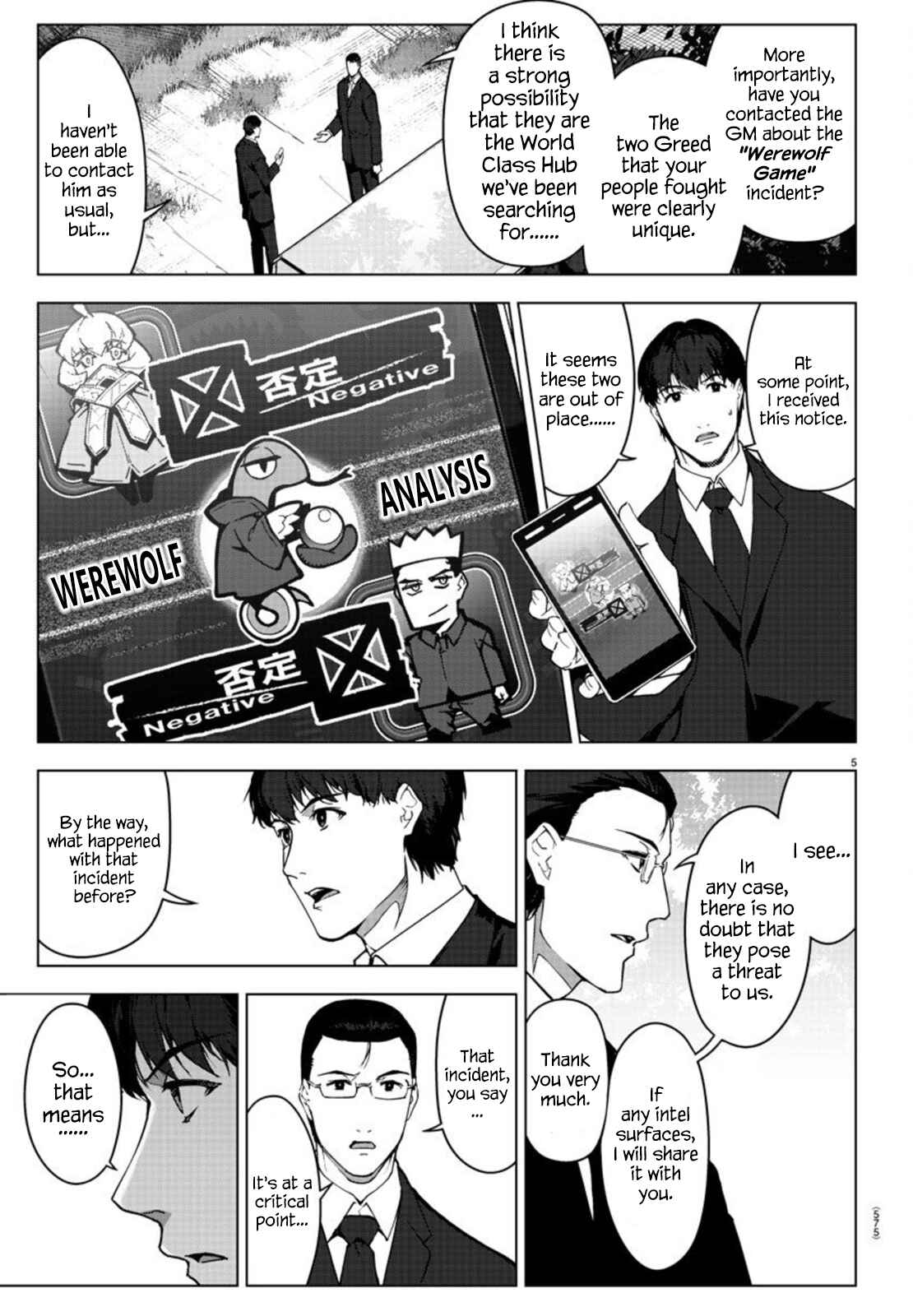 Page 5 Chapter 95 Darwins Game