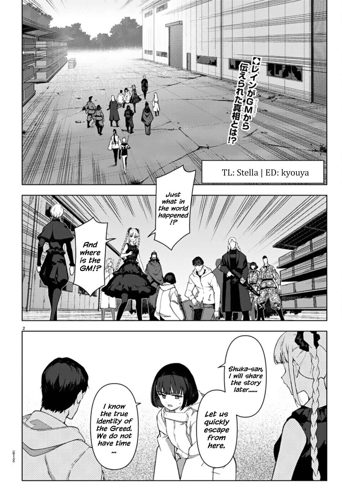 Page 2 Chapter 105 Darwins Game