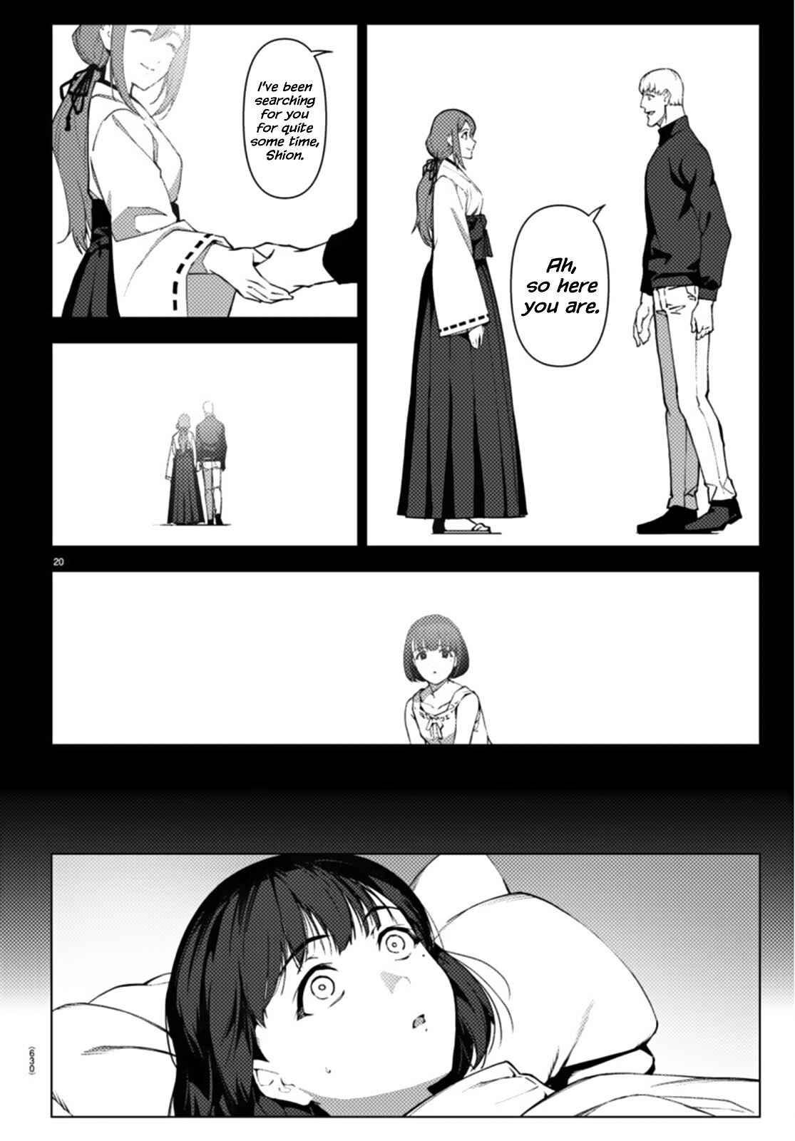 Page 20 Chapter 105 Darwins Game