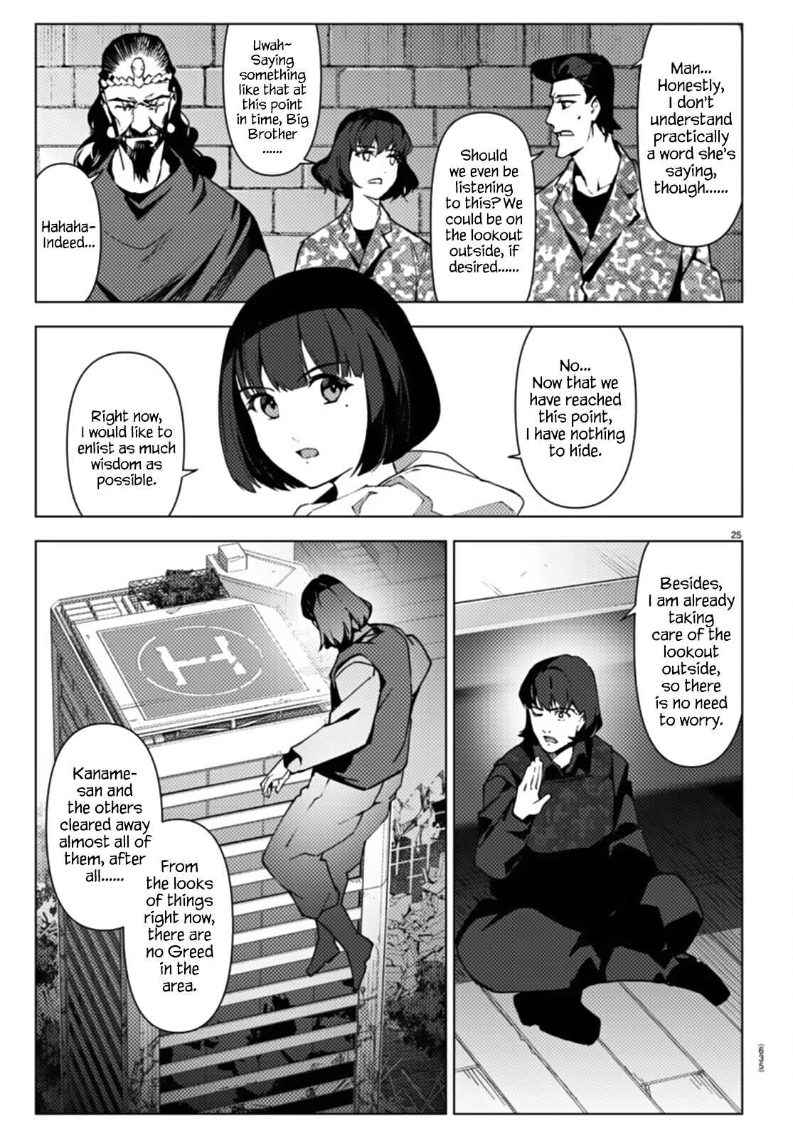 Page 25 Chapter 105 Darwins Game
