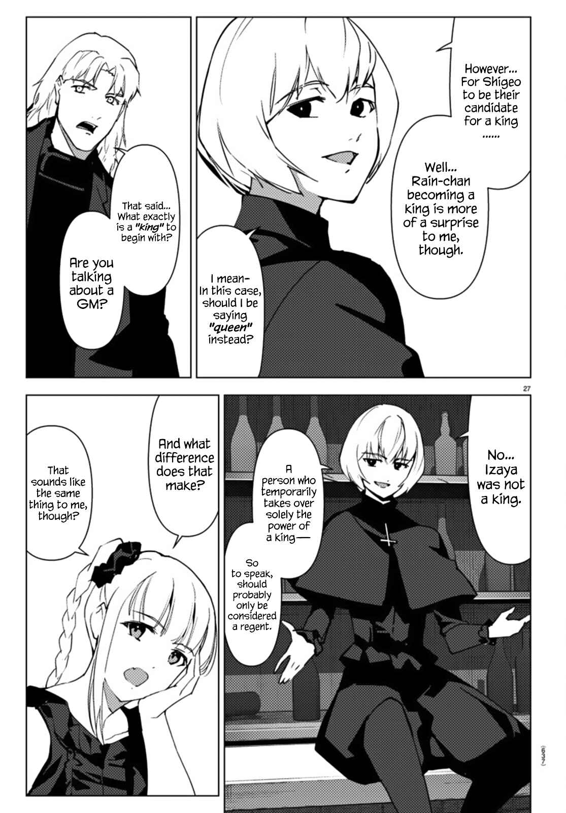 Page 27 Chapter 105 Darwins Game