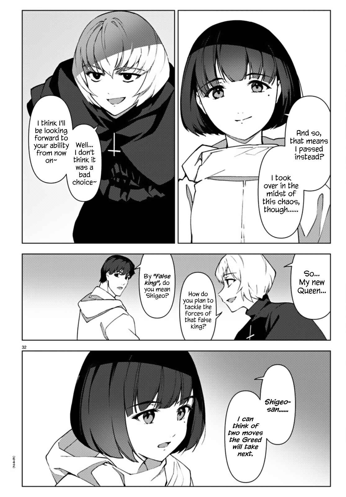 Page 32 Chapter 105 Darwins Game