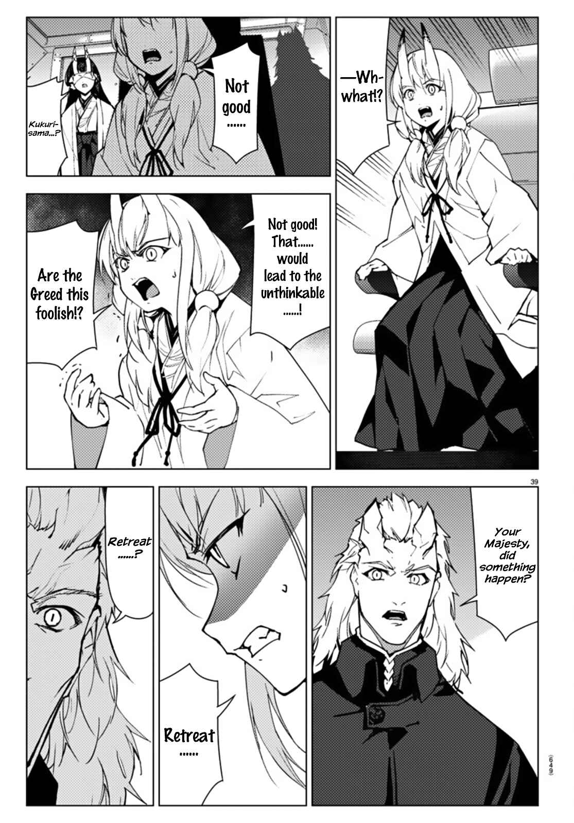 Page 39 Chapter 105 Darwins Game