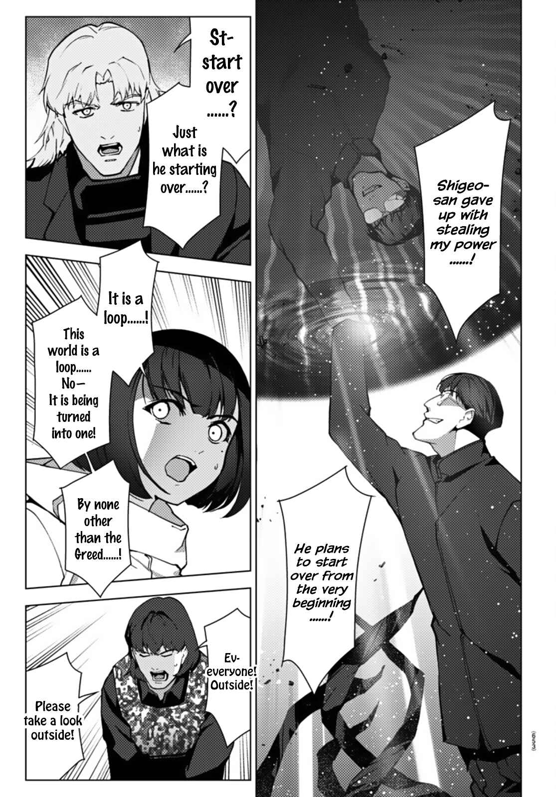 Page 43 Chapter 105 Darwins Game