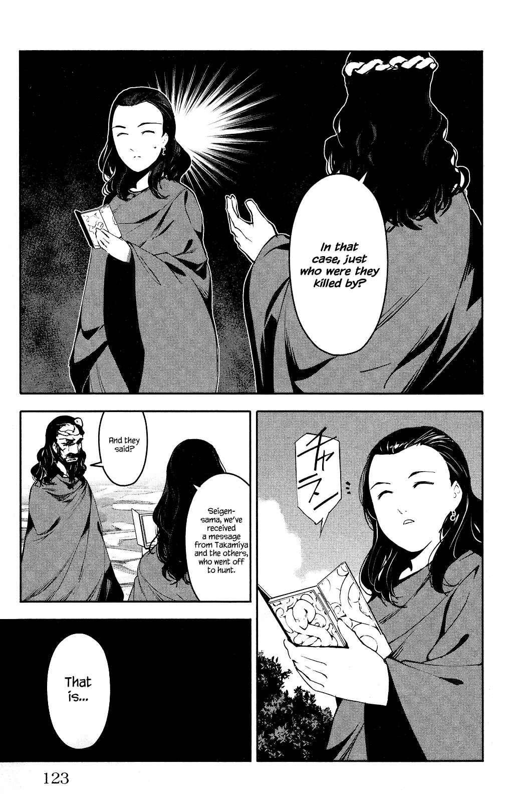 Page 27 Chapter 39 Darwins Game