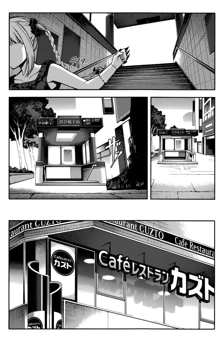 Page 6 Chapter 14 Darwins Game
