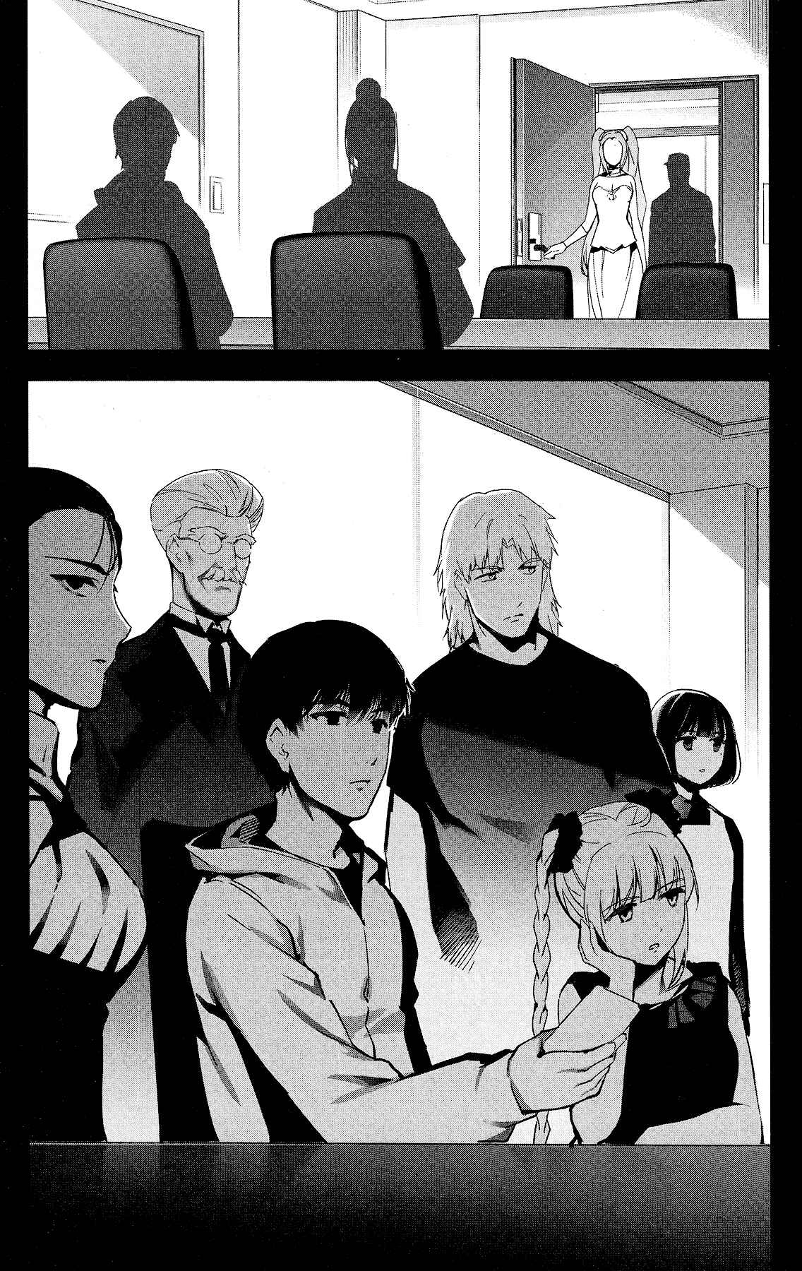 Page 14 Chapter 60 Darwins Game