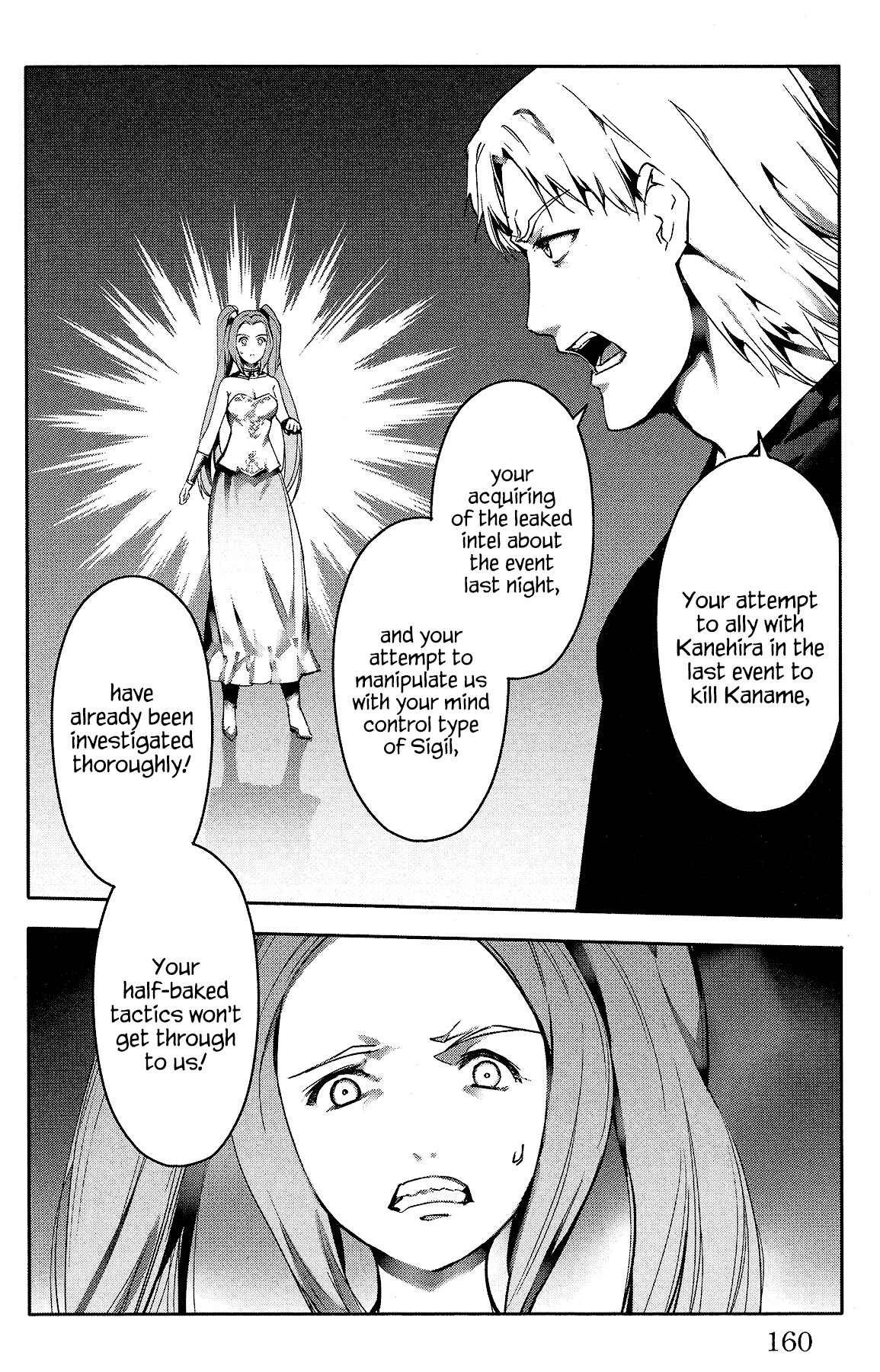 Page 18 Chapter 60 Darwins Game