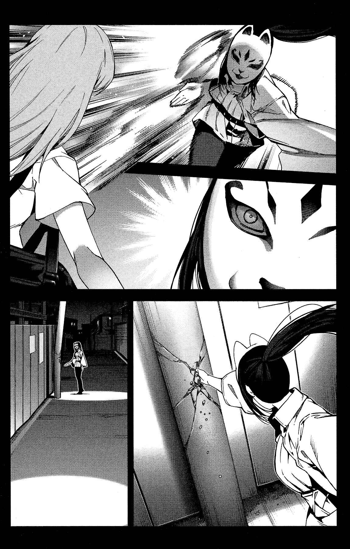 Page 36 Chapter 60 Darwins Game