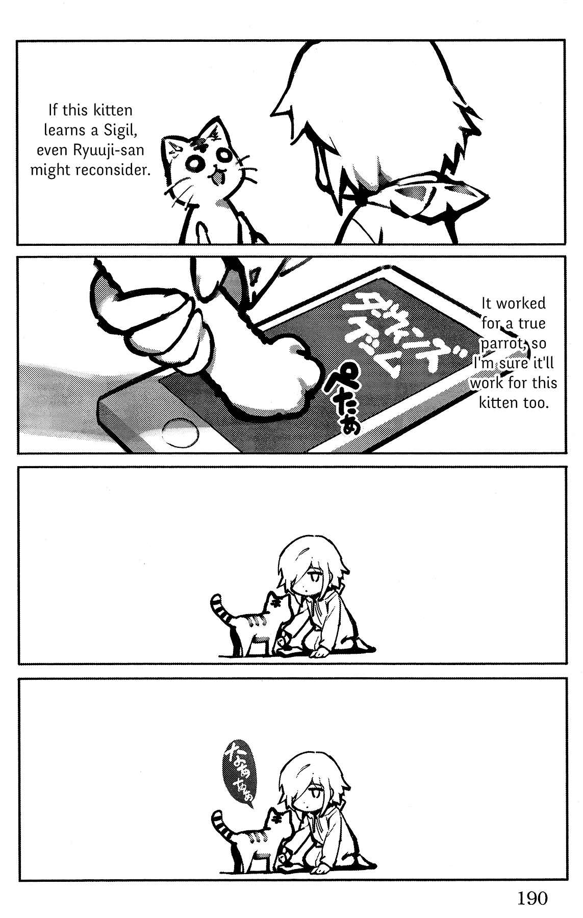 Page 46 Chapter 60 Darwins Game