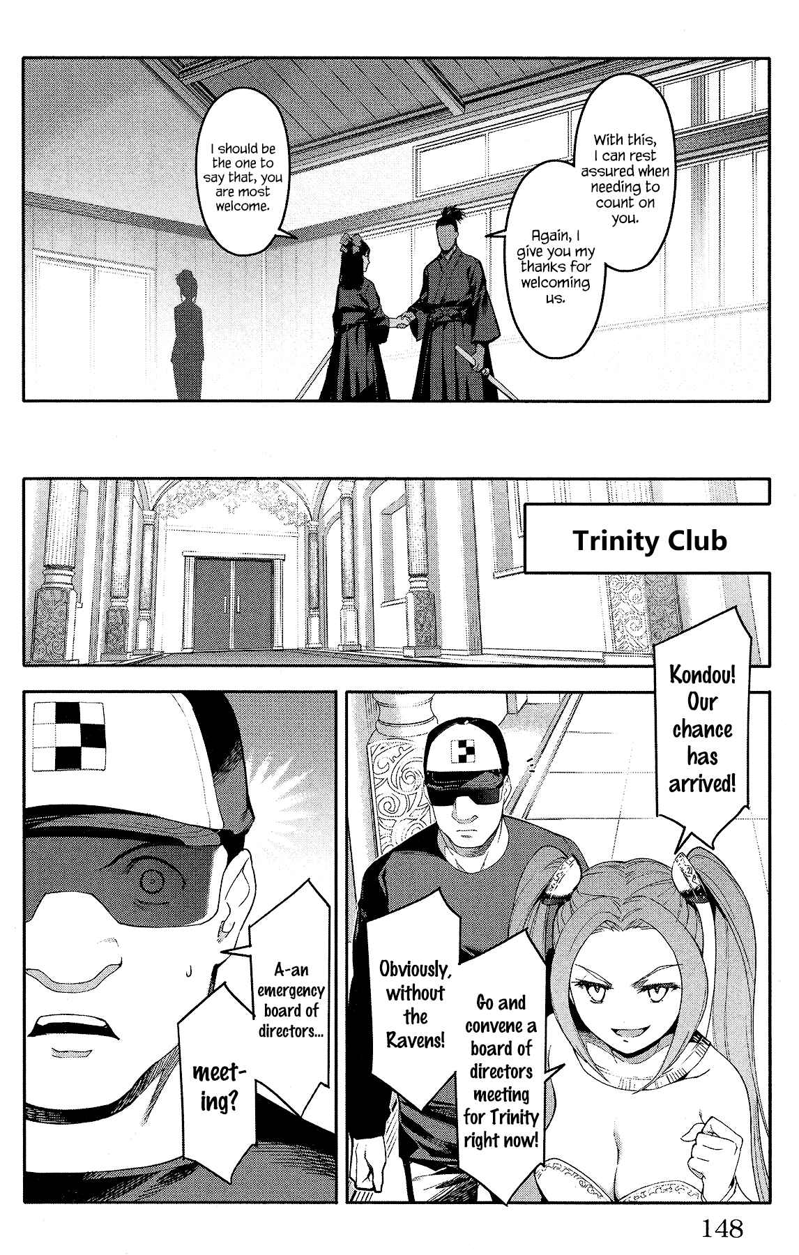 Page 6 Chapter 60 Darwins Game
