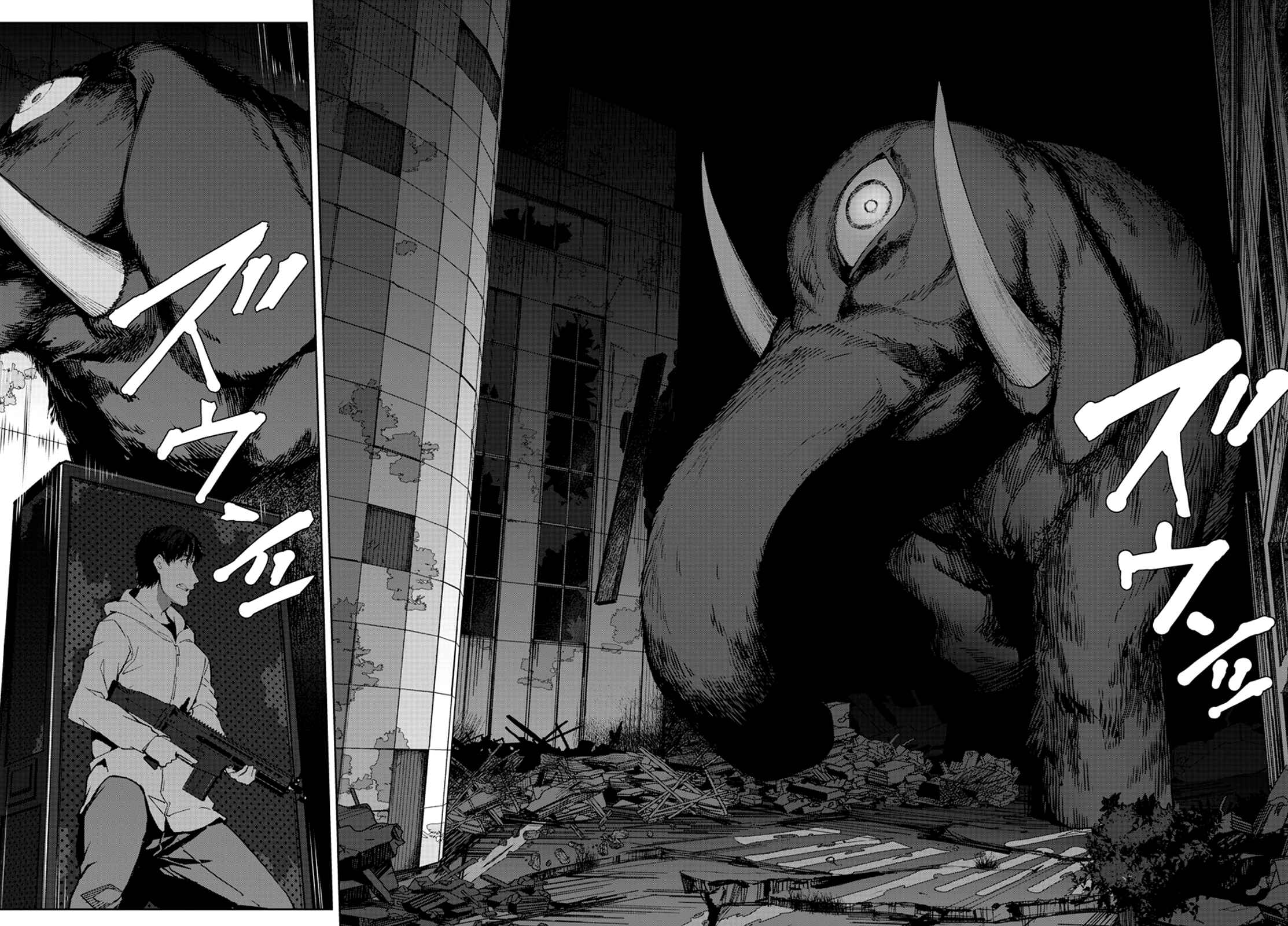 Page 14 Chapter 81 Darwins Game