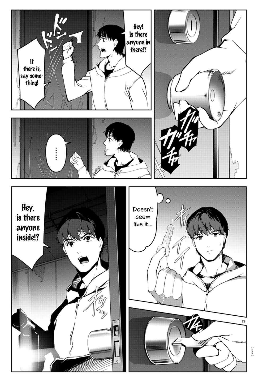 Page 30 Chapter 81 Darwins Game