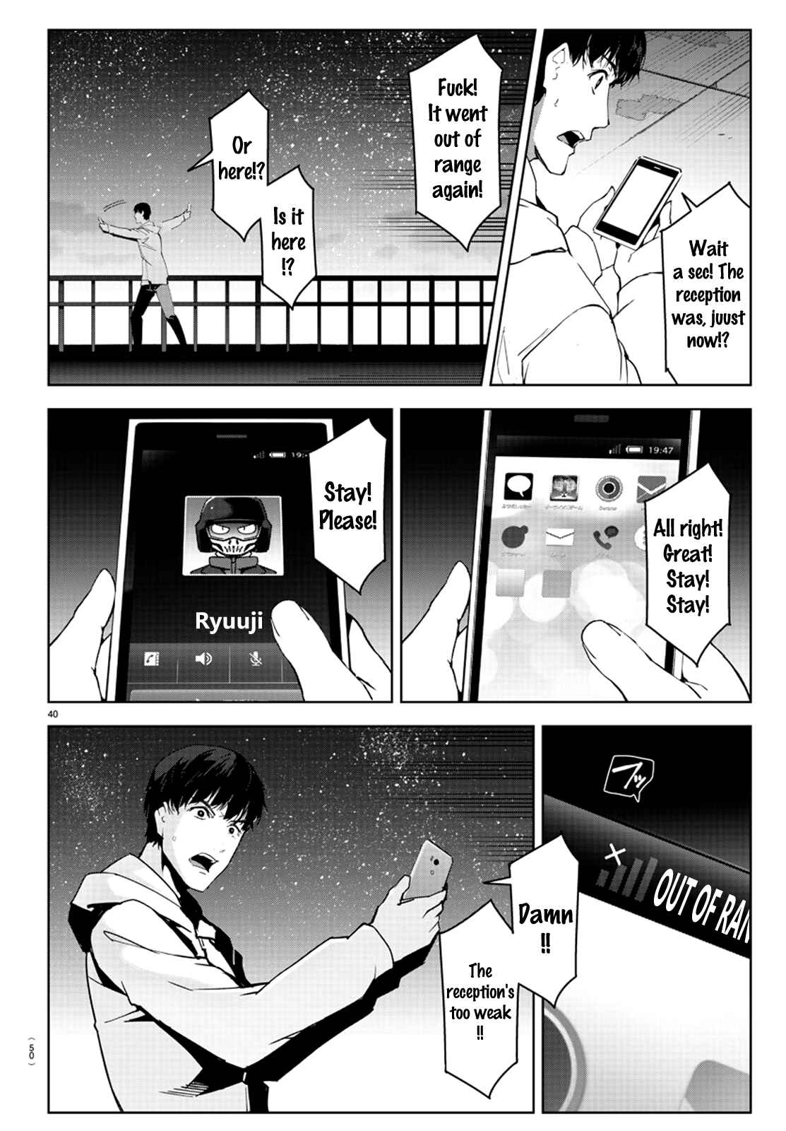 Page 41 Chapter 81 Darwins Game
