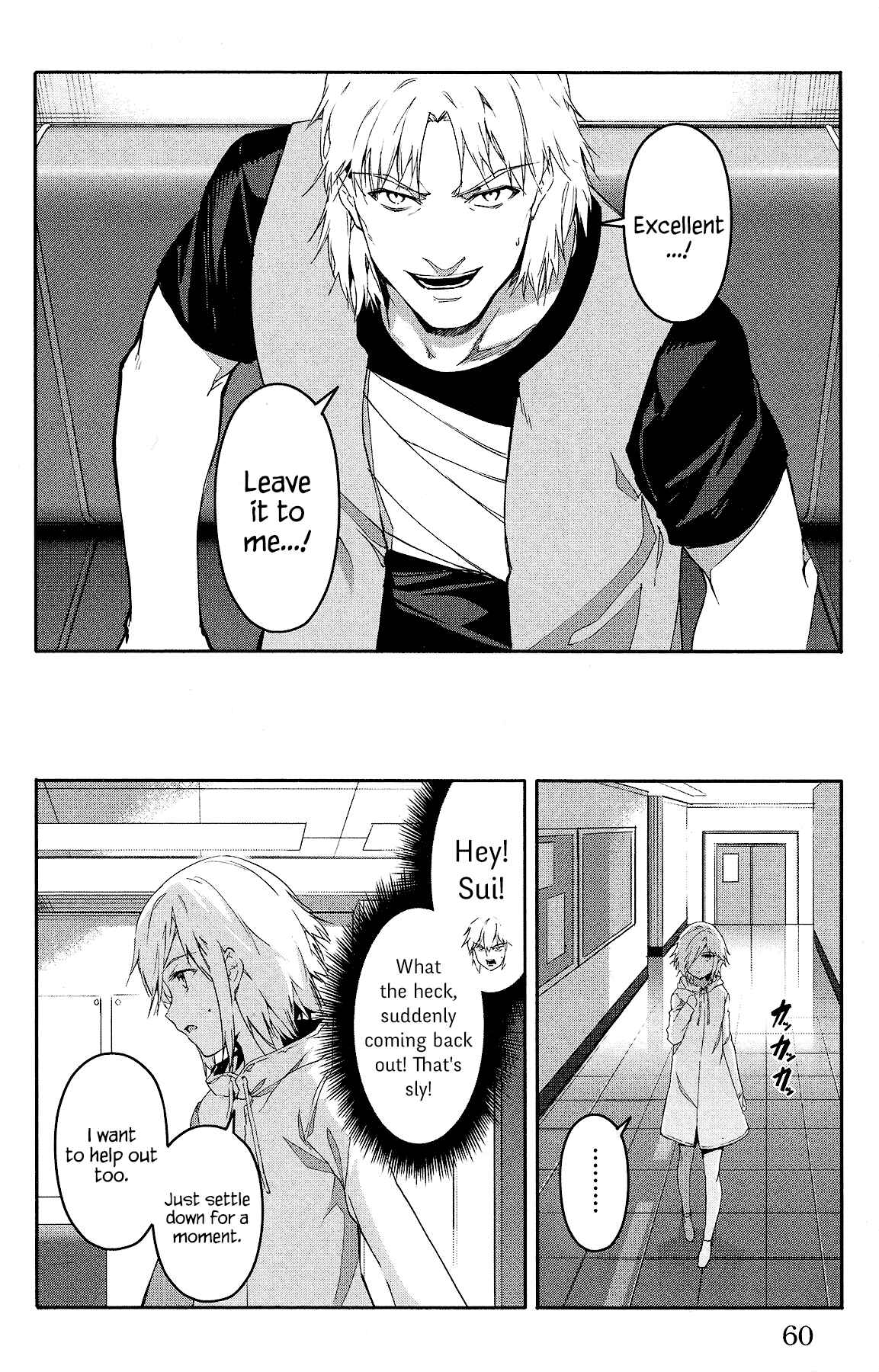Page 10 Chapter 58 Darwins Game